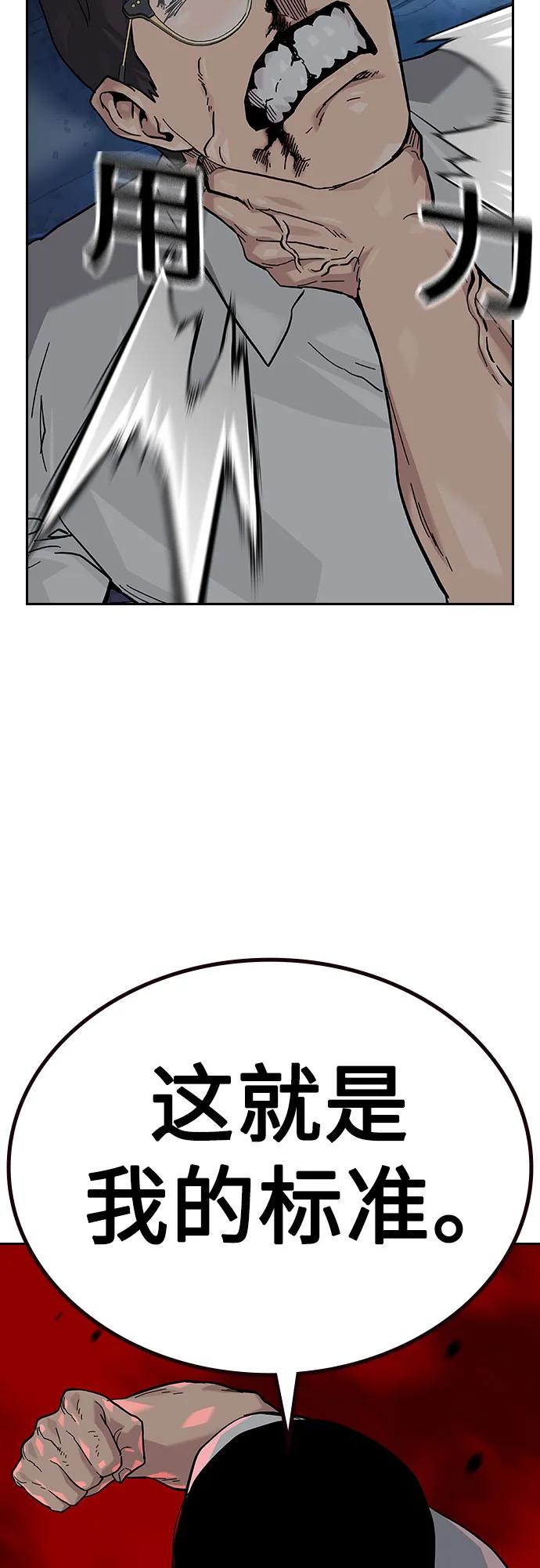 第 89 页