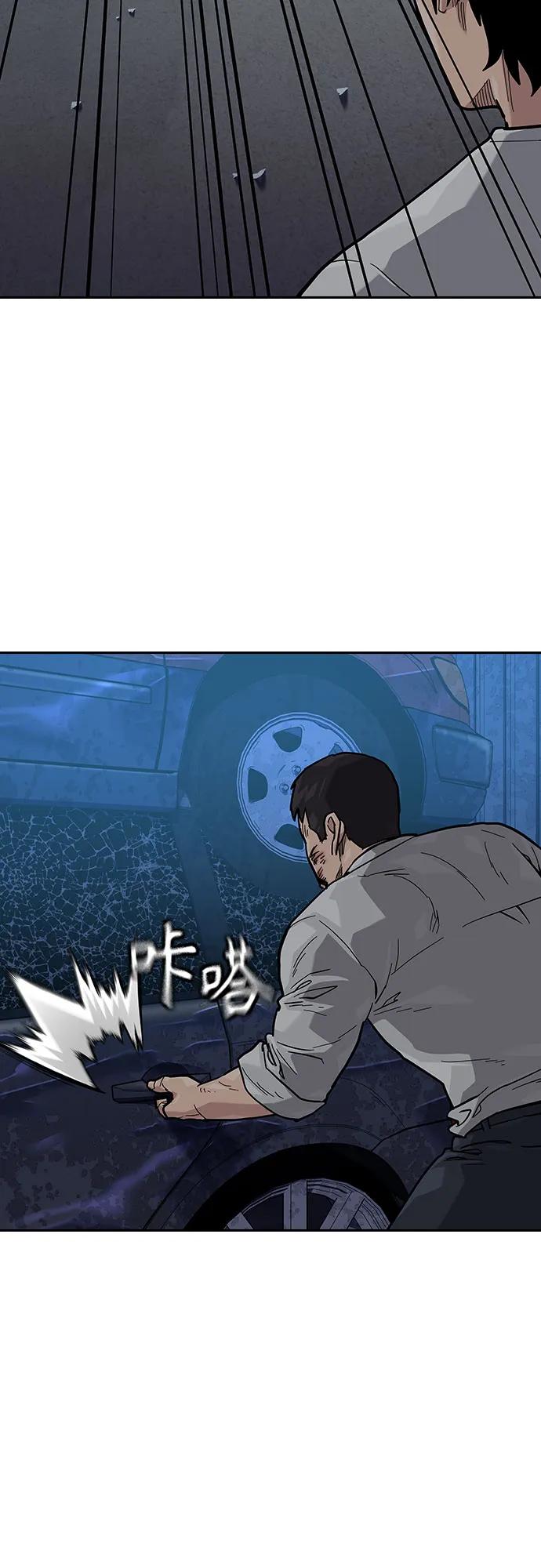 第 77 页