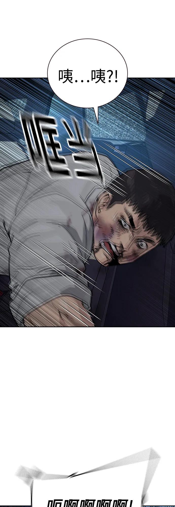 第 81 页