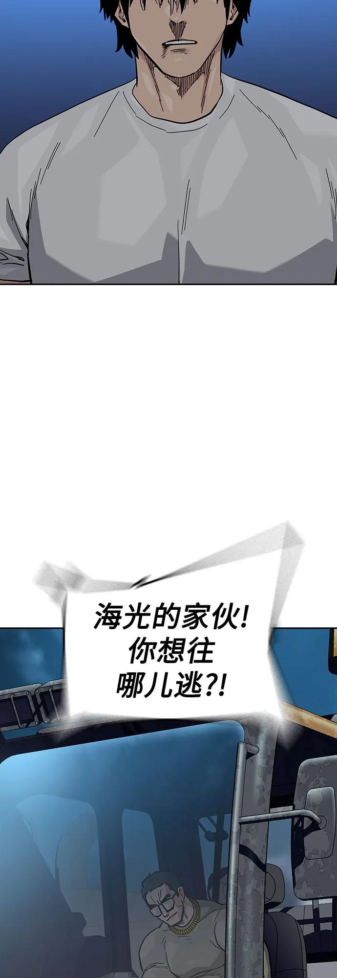 第 84 页