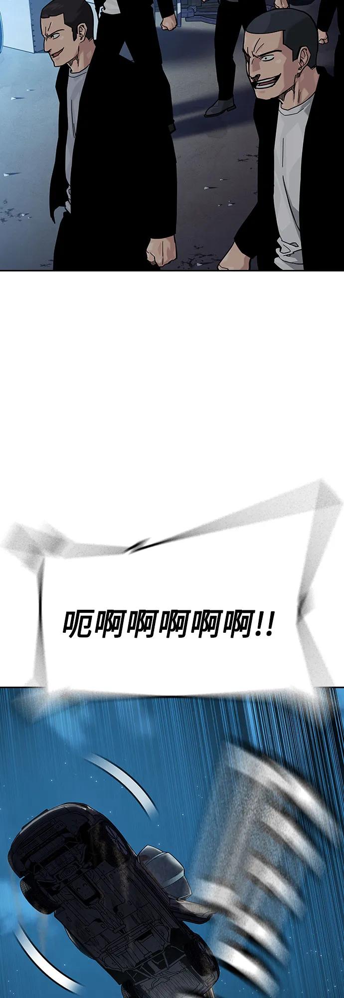第 87 页