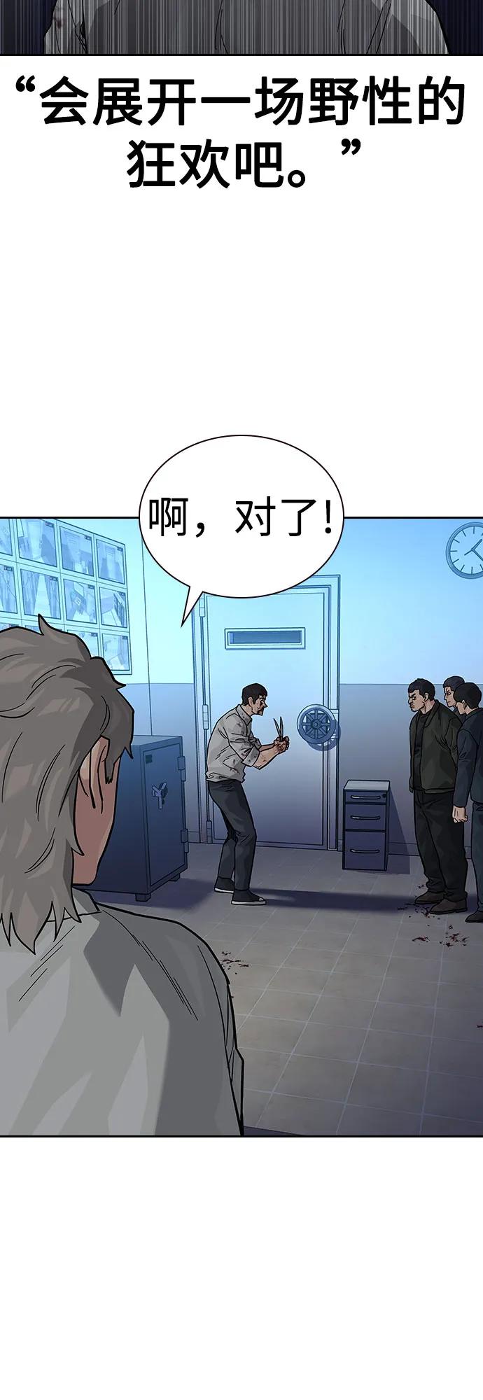 第 80 页