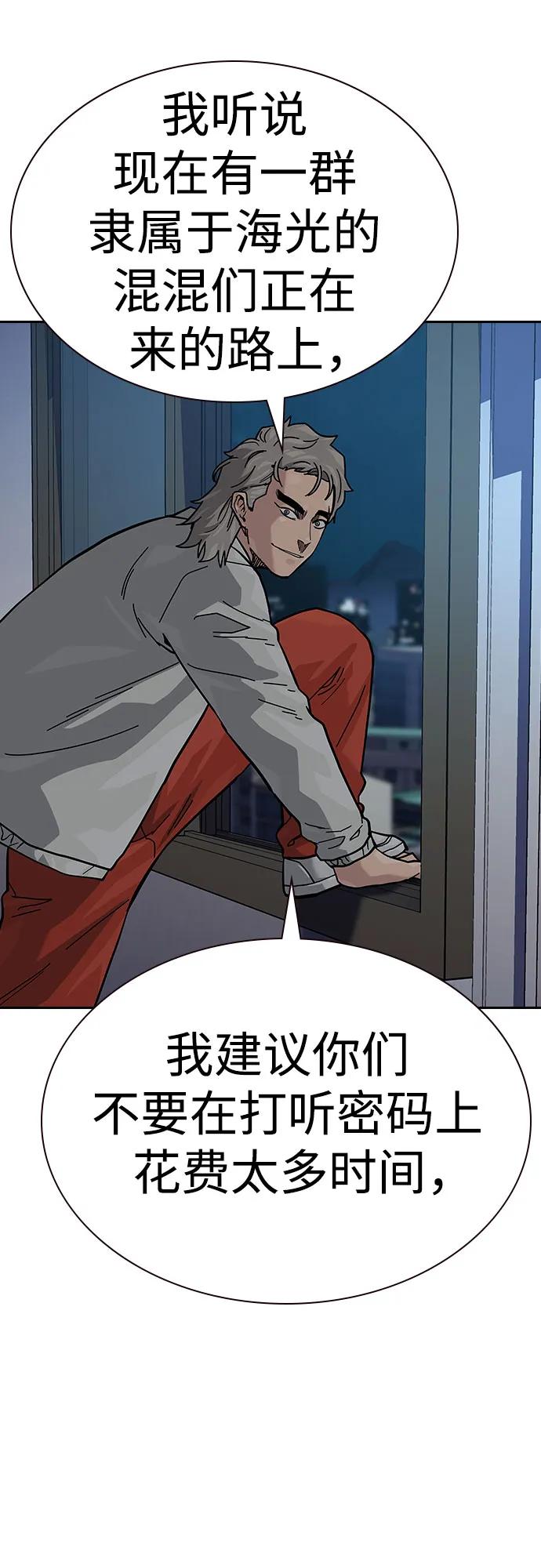 第 81 页