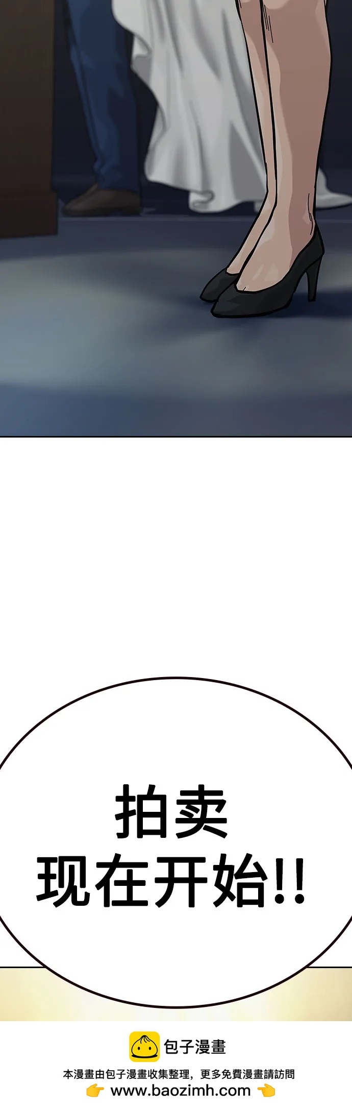 第 100 页