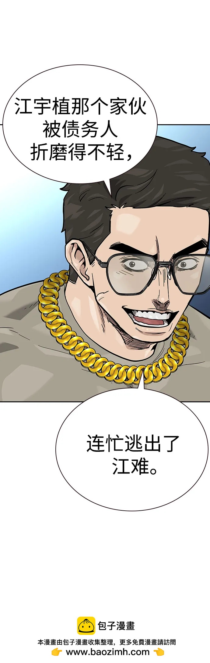 第 56 页