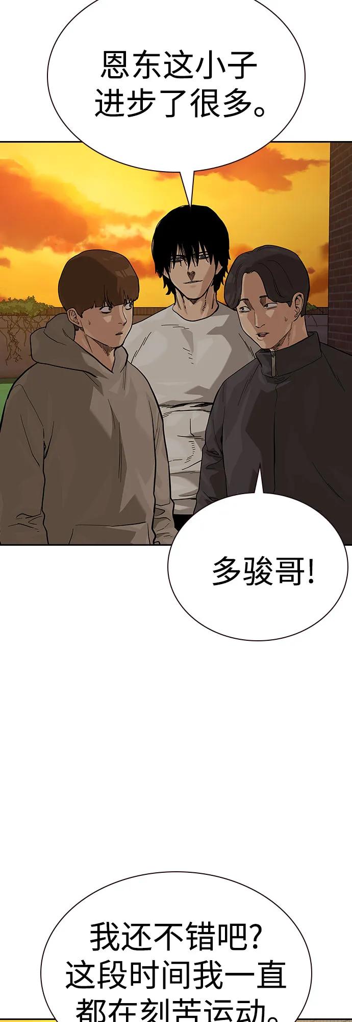 第 73 页
