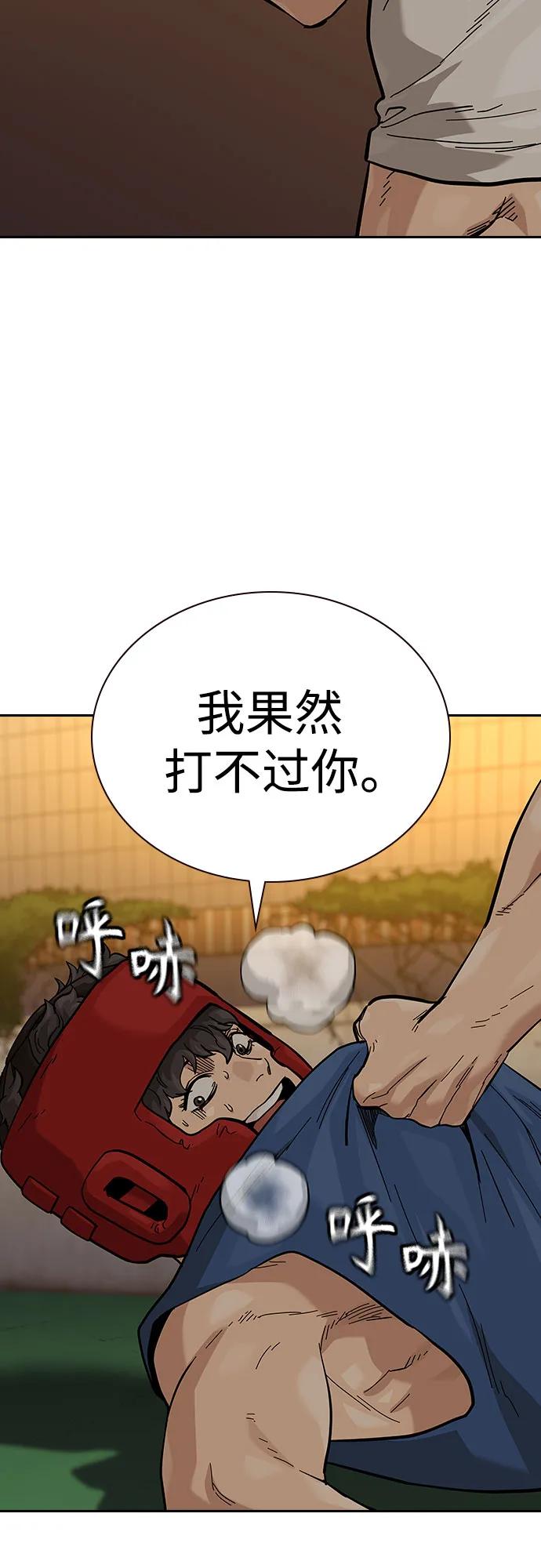第 80 页