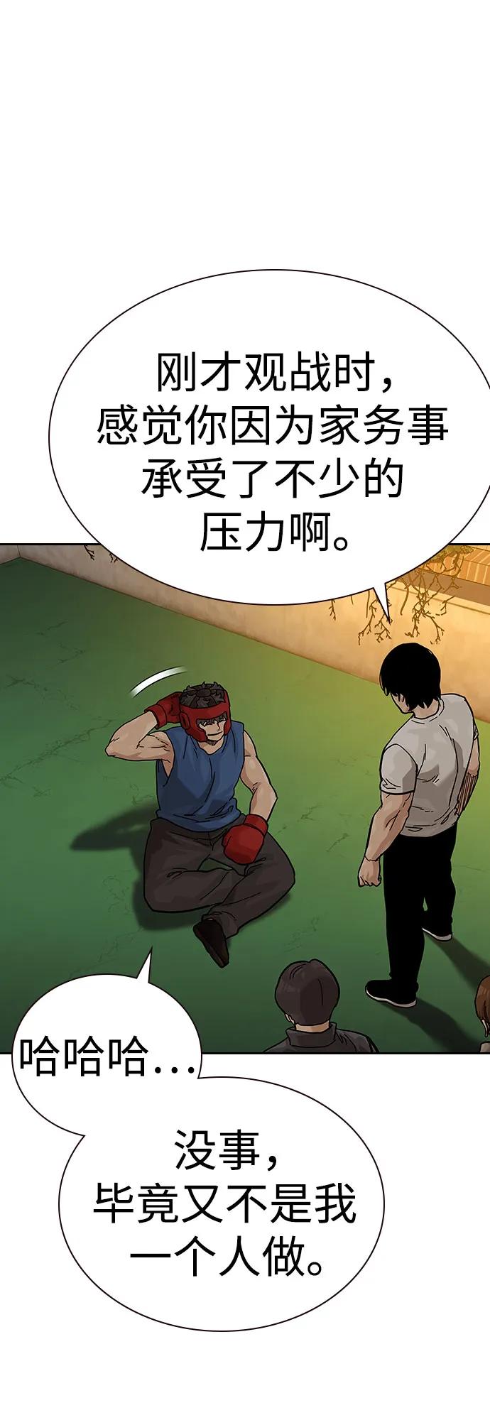 第 81 页