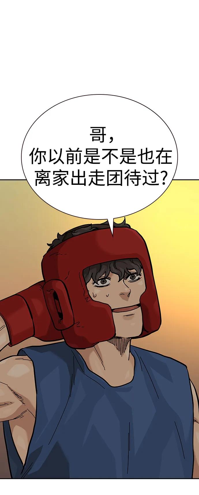 第 82 页