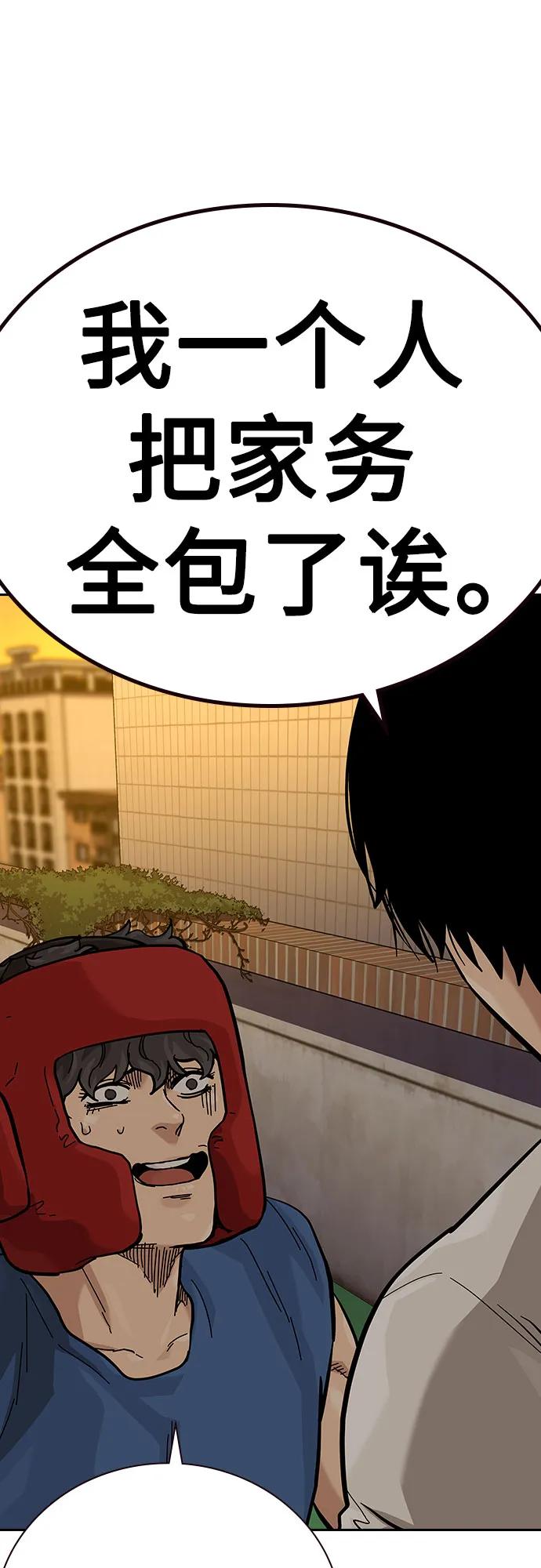 第 84 页