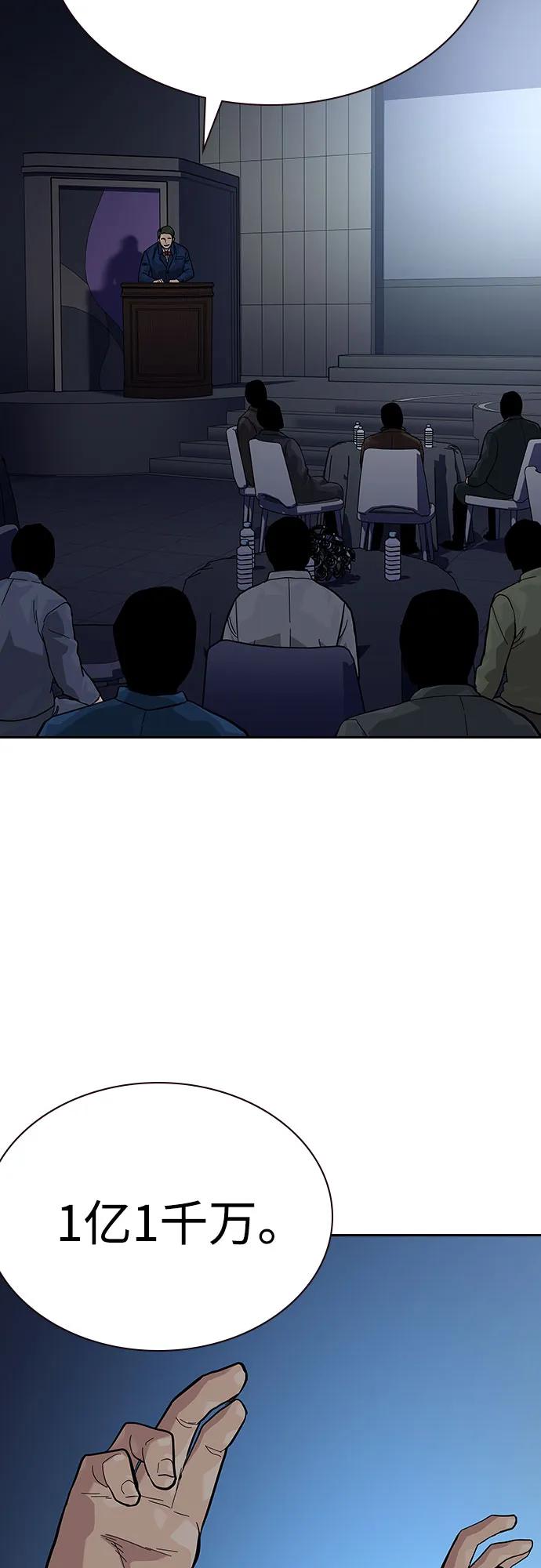 第 91 页
