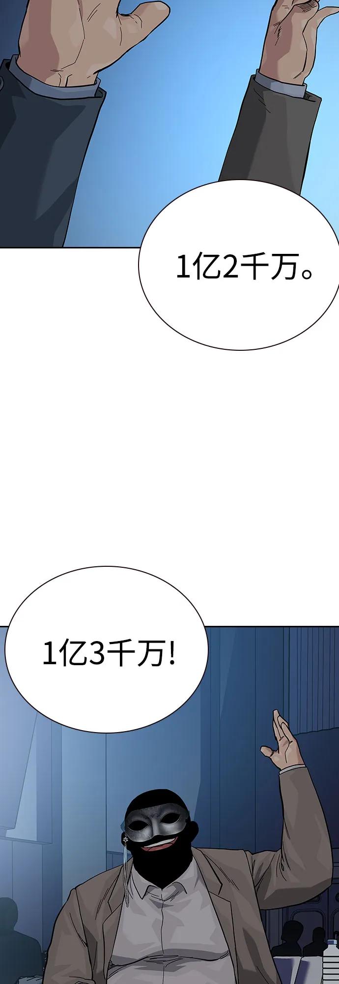 第 92 页