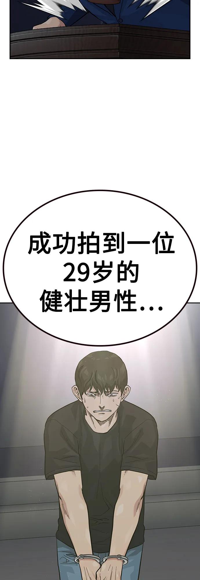 第 94 页