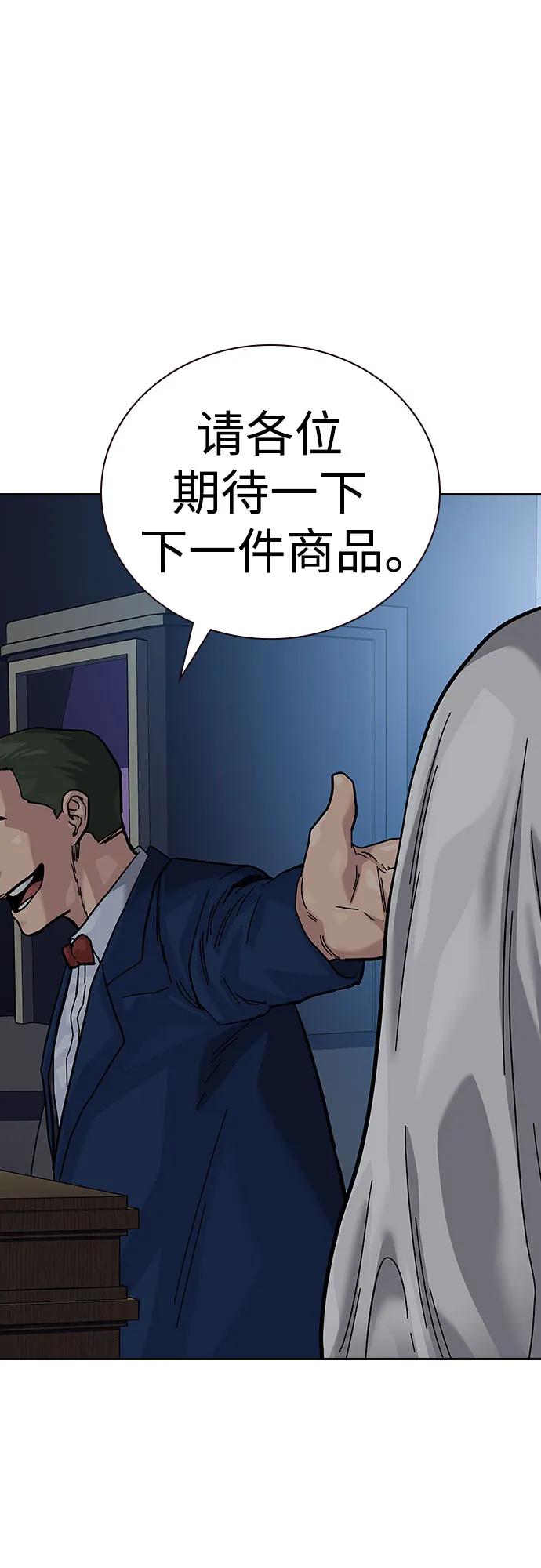 第 97 页
