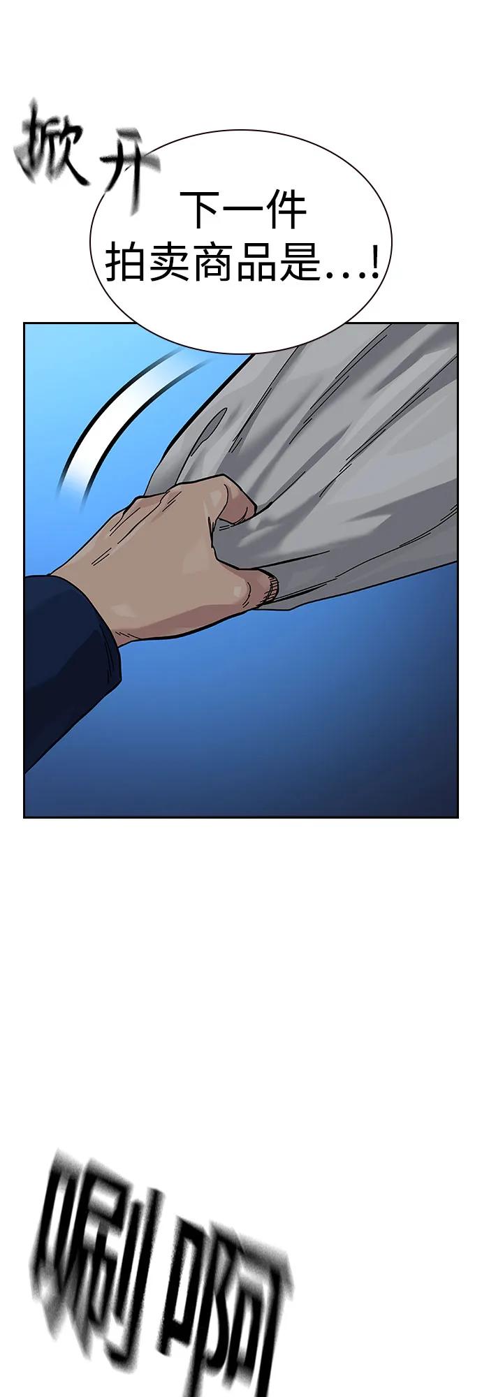 第 98 页
