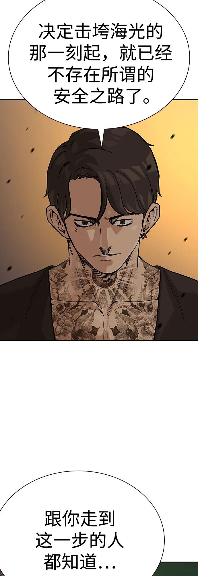 第 69 页