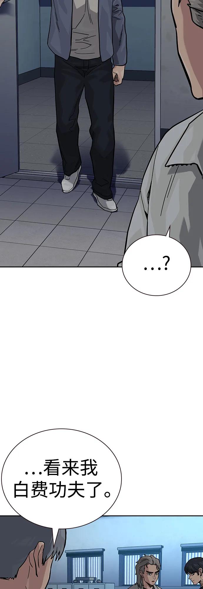 第 80 页