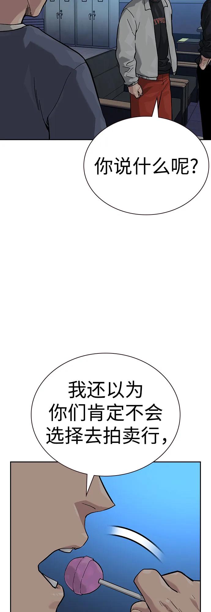 第 81 页