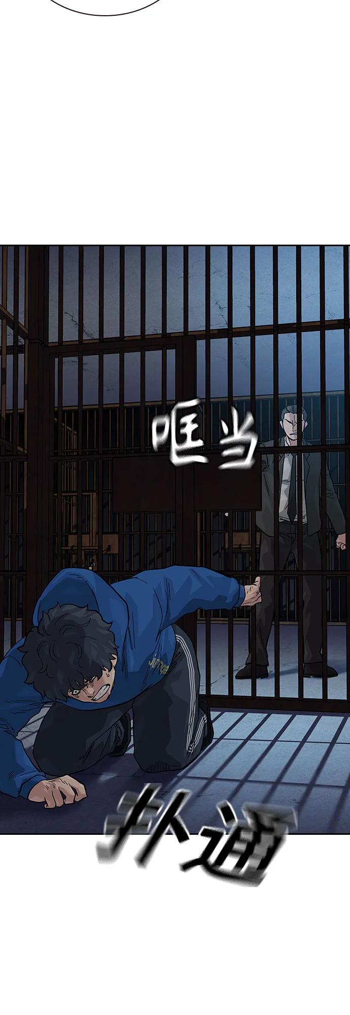第 86 页