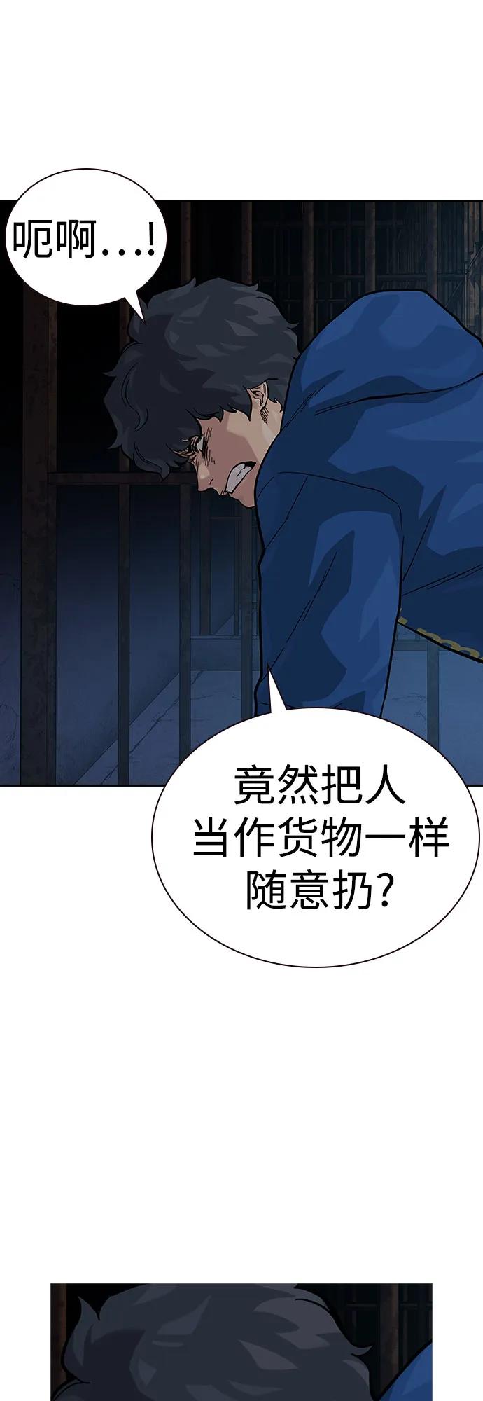 第 87 页