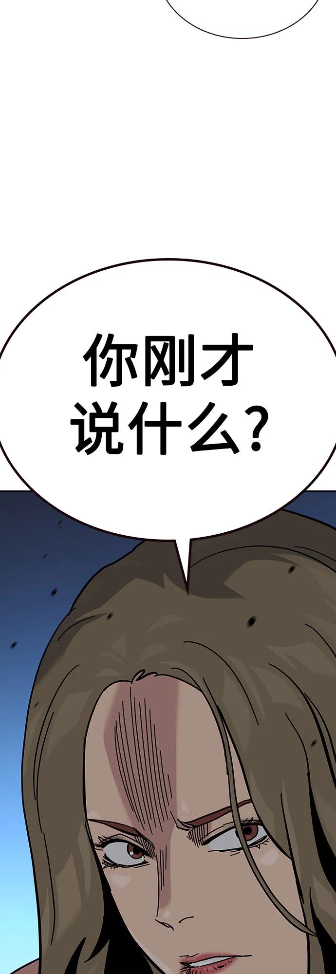 第 90 页