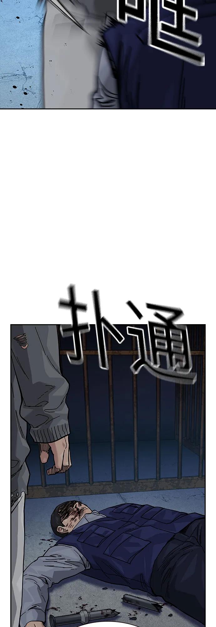 第 60 页