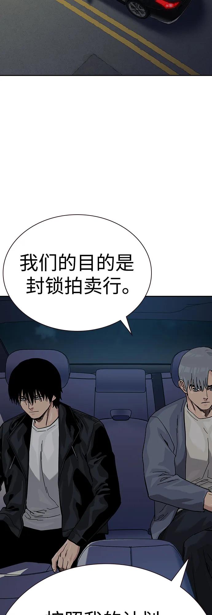 第 75 页