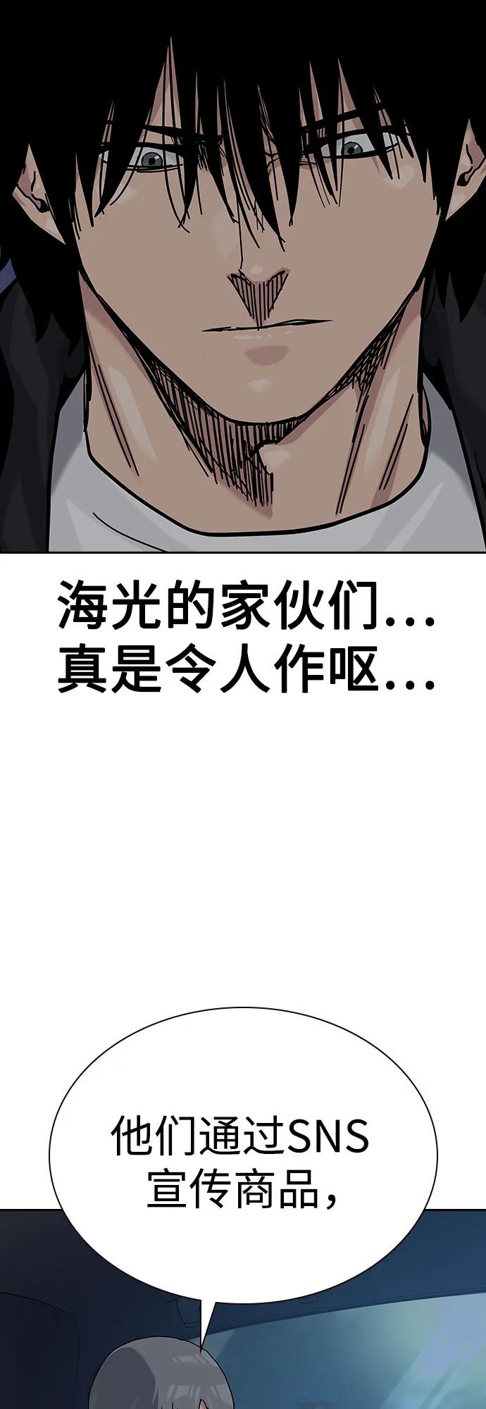 第 86 页