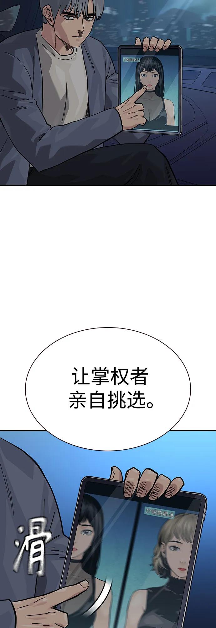 第 87 页