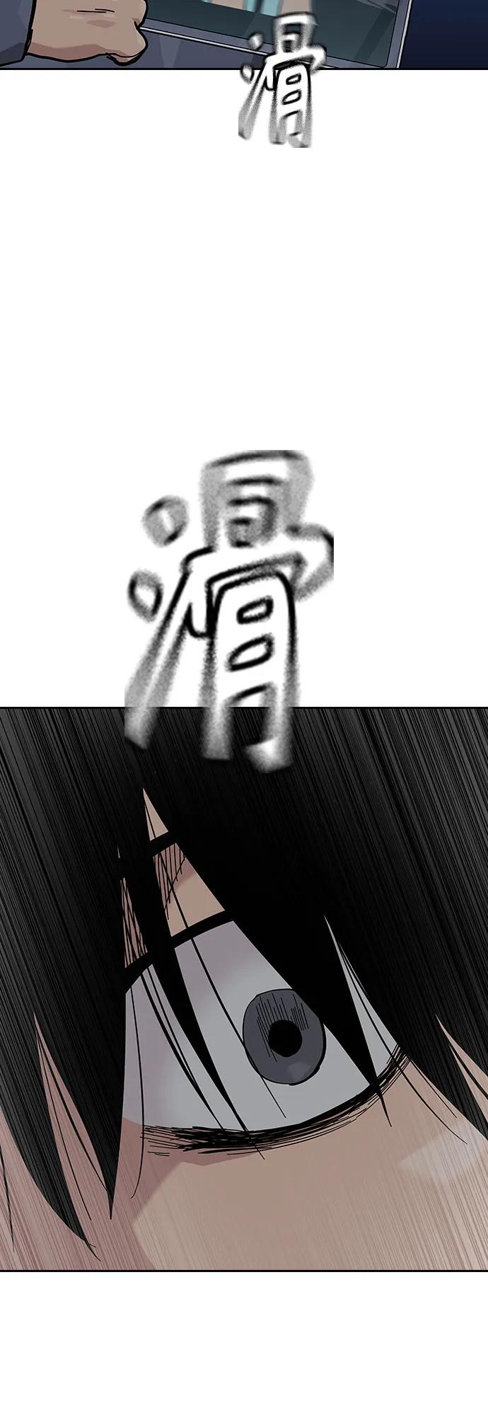第 88 页
