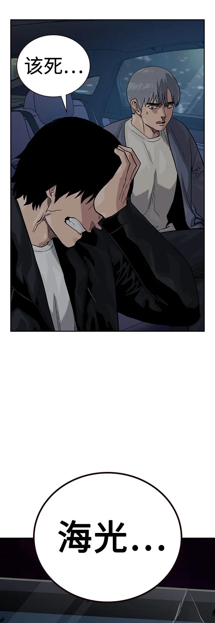 第 92 页