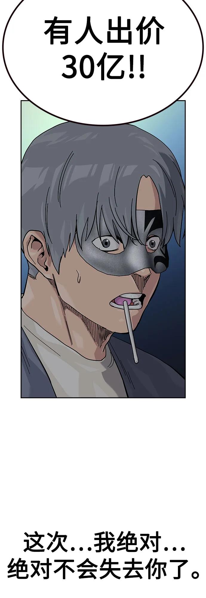 第 108 页