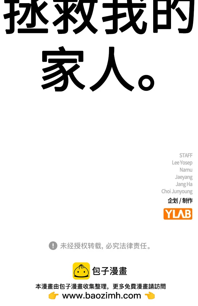 第 111 页
