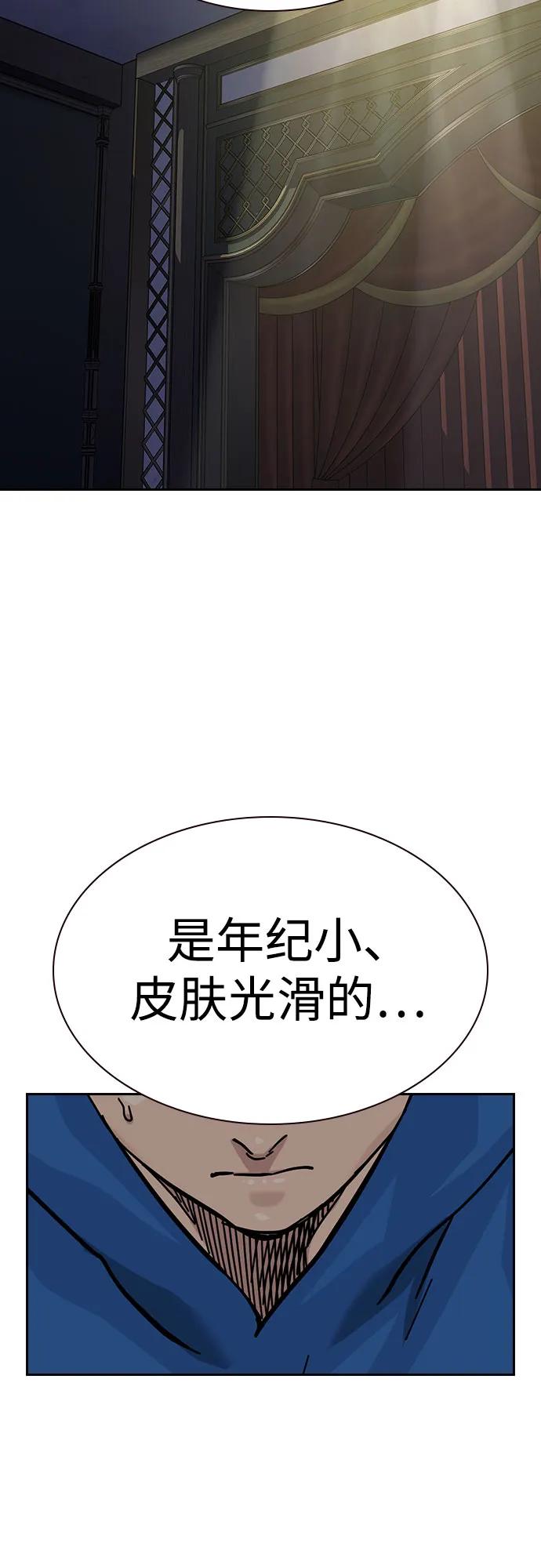 第 54 页