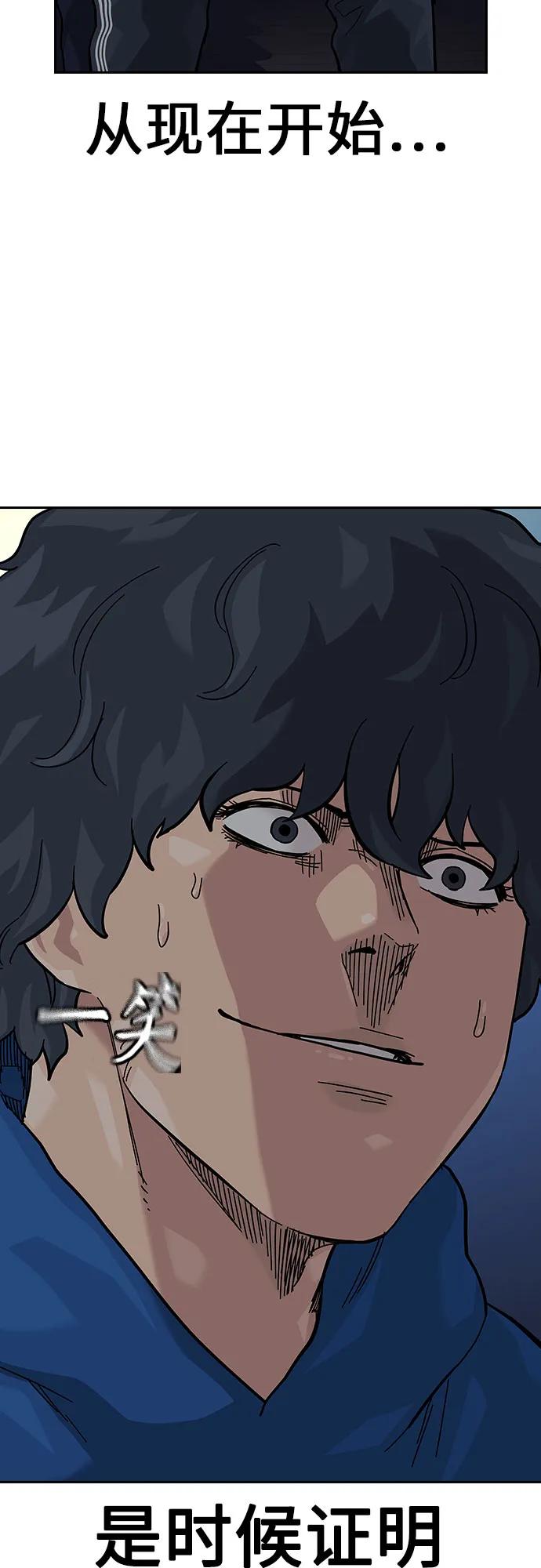 第 73 页