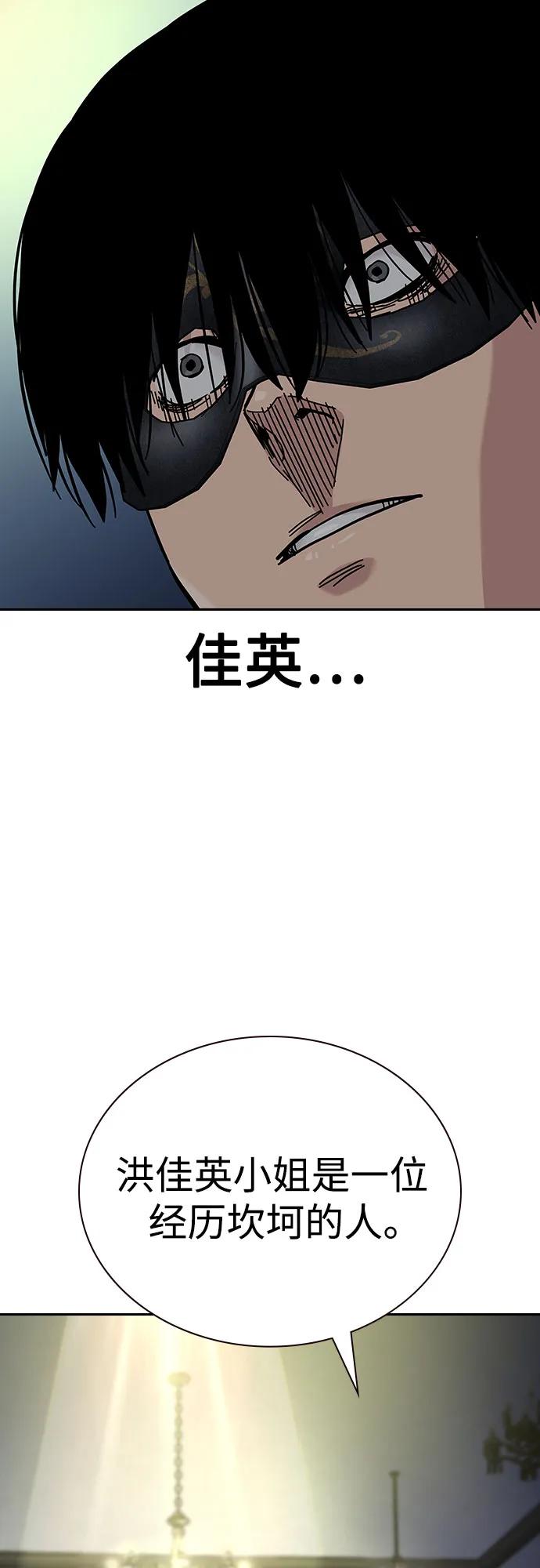 第 82 页