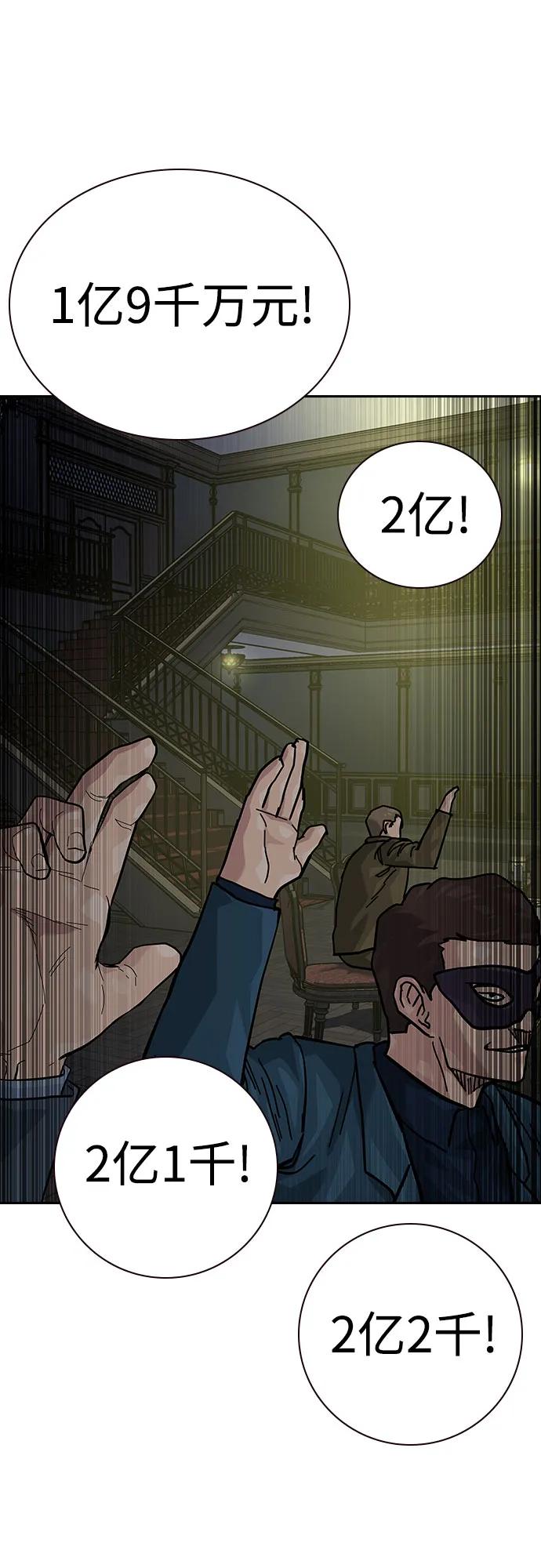 第 87 页