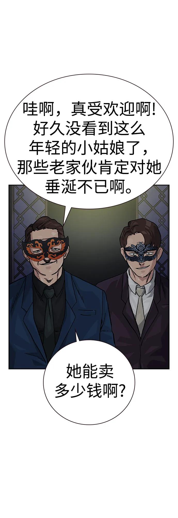 第 88 页