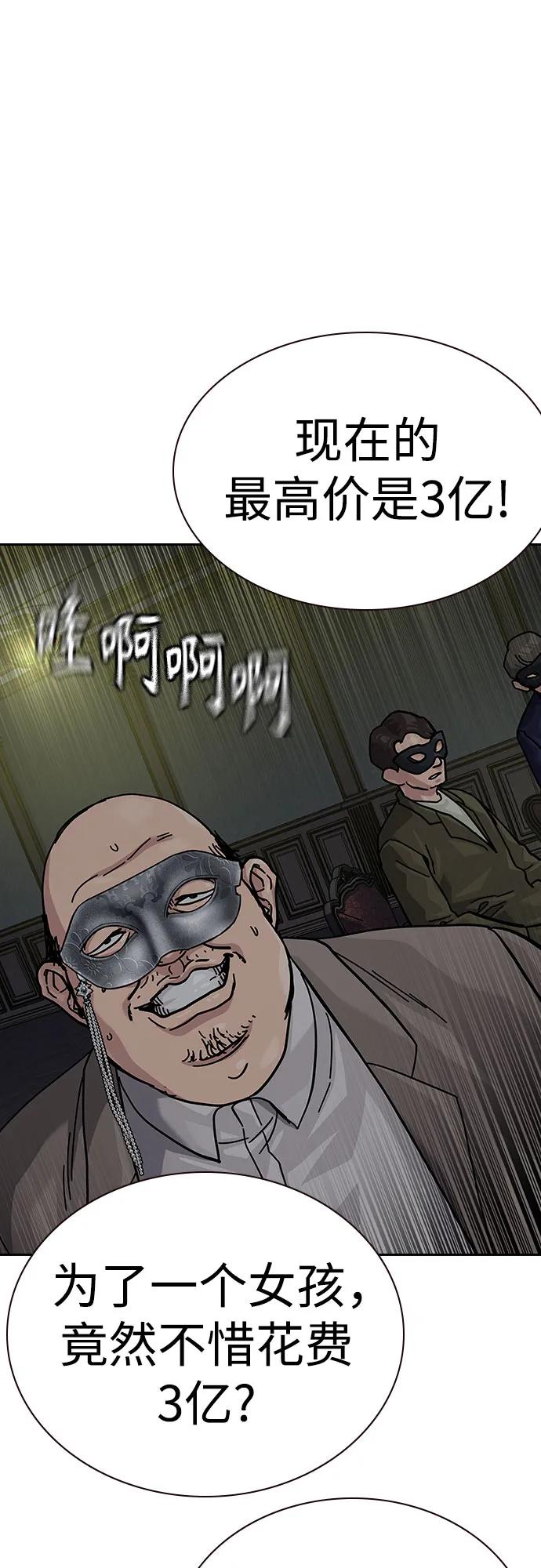 第 90 页