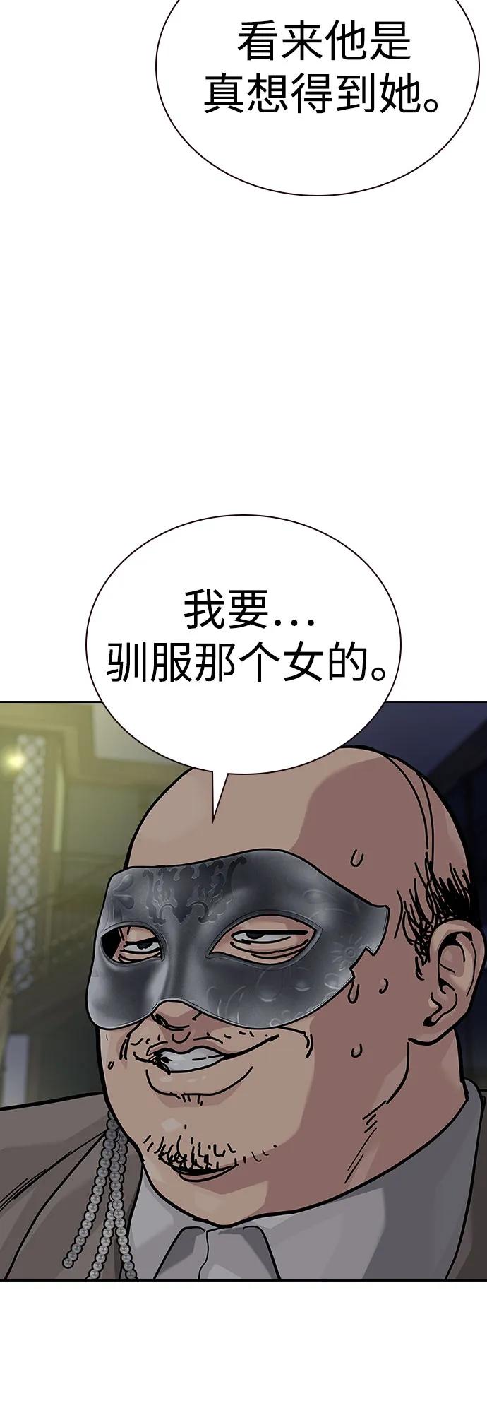 第 91 页