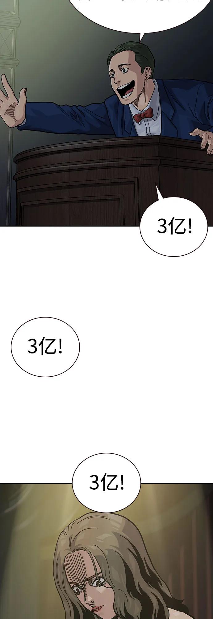 第 94 页