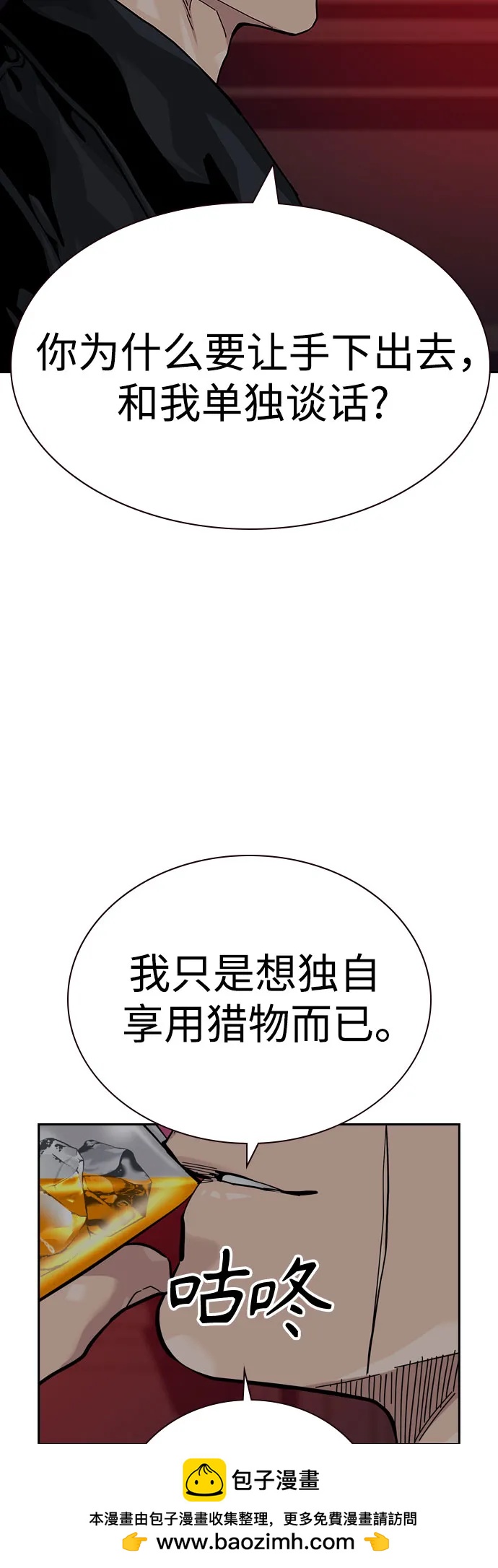 第 100 页