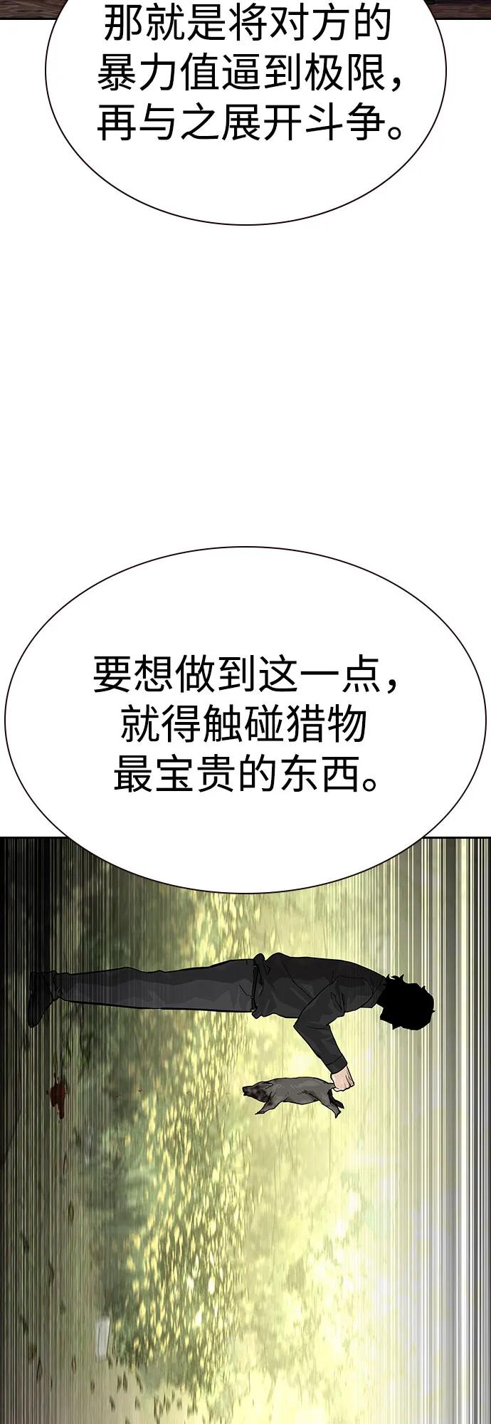 第 103 页