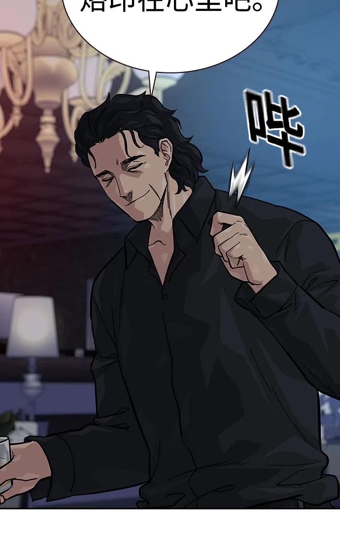 第 111 页