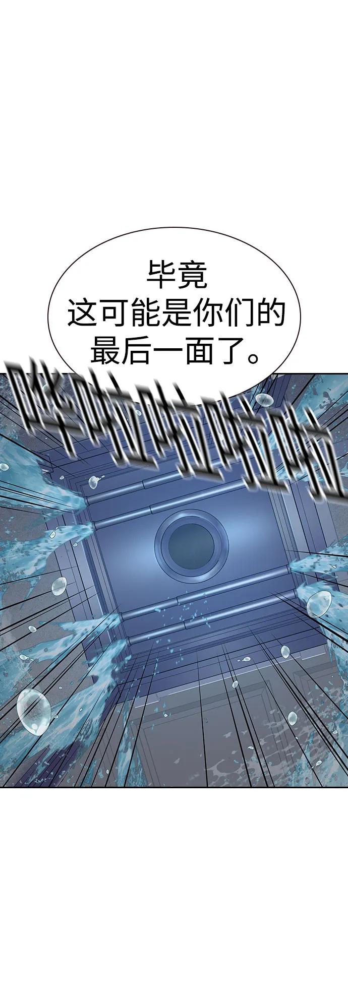 第 112 页