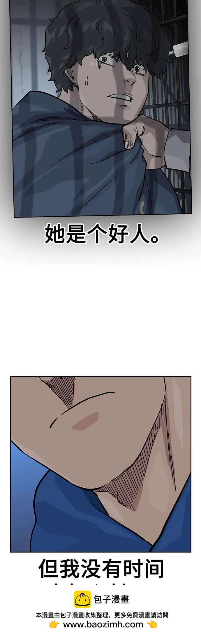 第 50 页