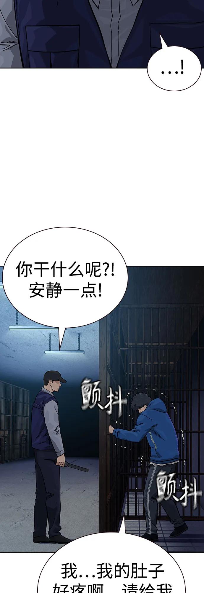 第 55 页