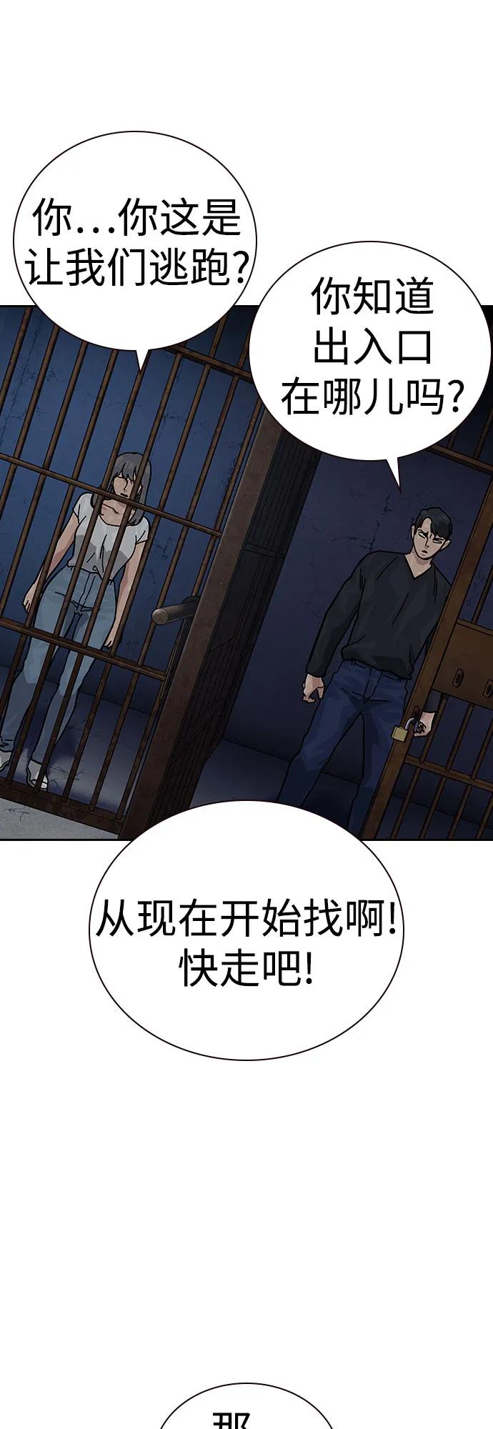 第 68 页