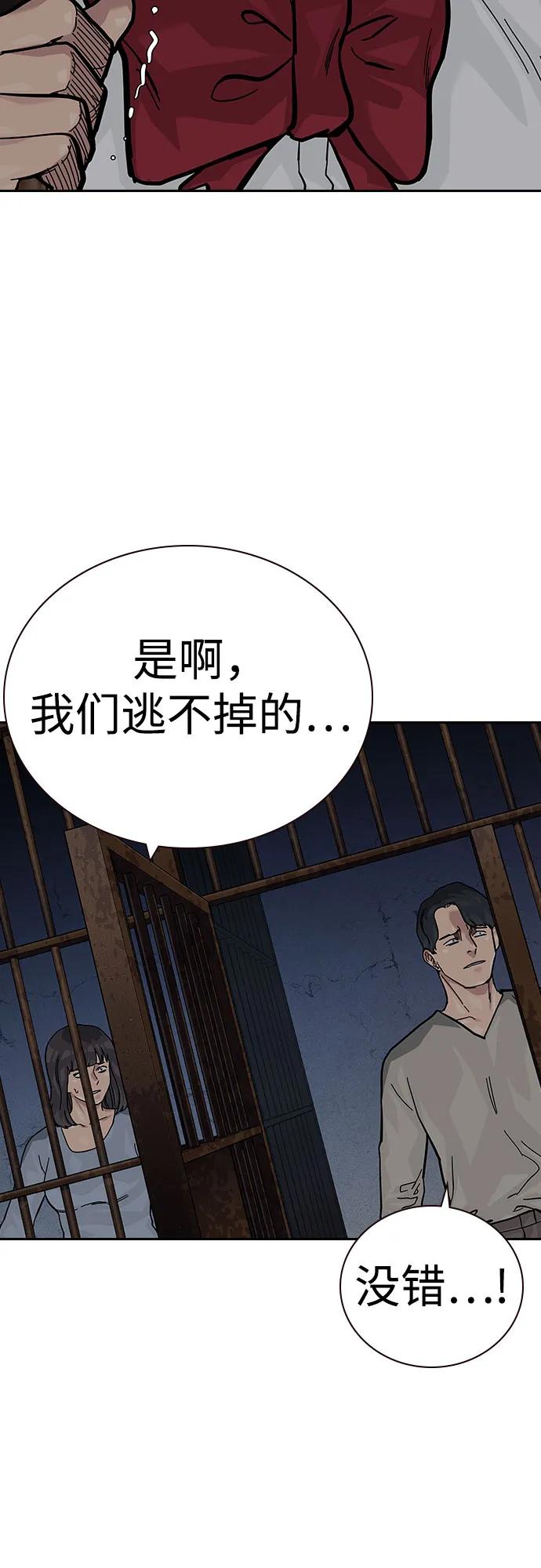 第 75 页