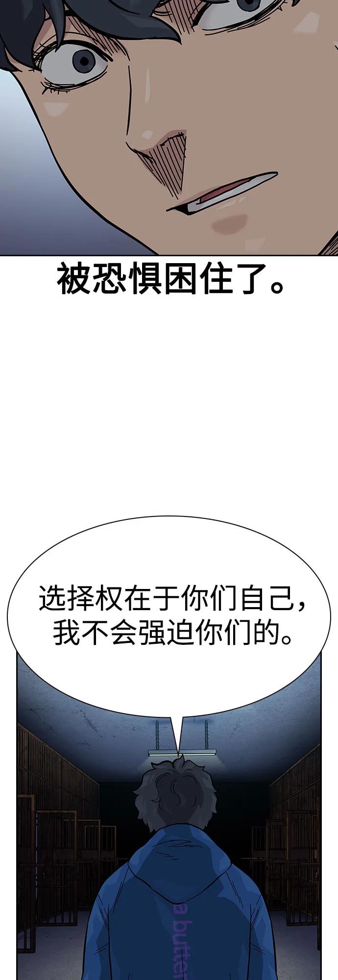 第 77 页